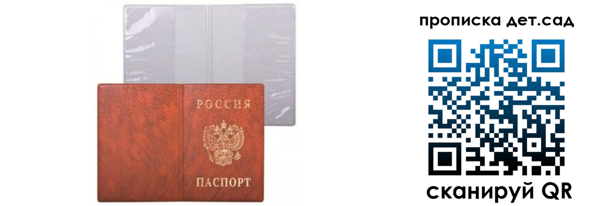 временная прописка в ХМАО