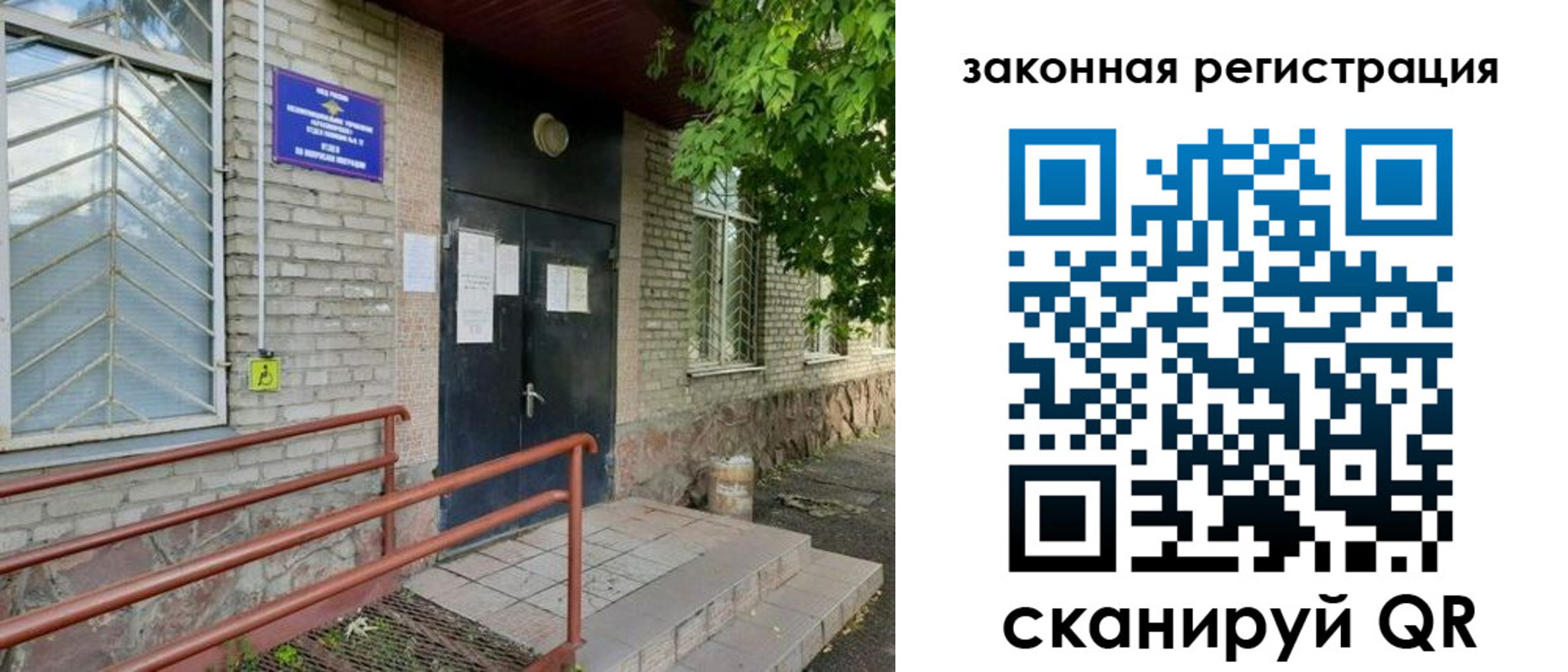 миграционный учет в ХМАО
