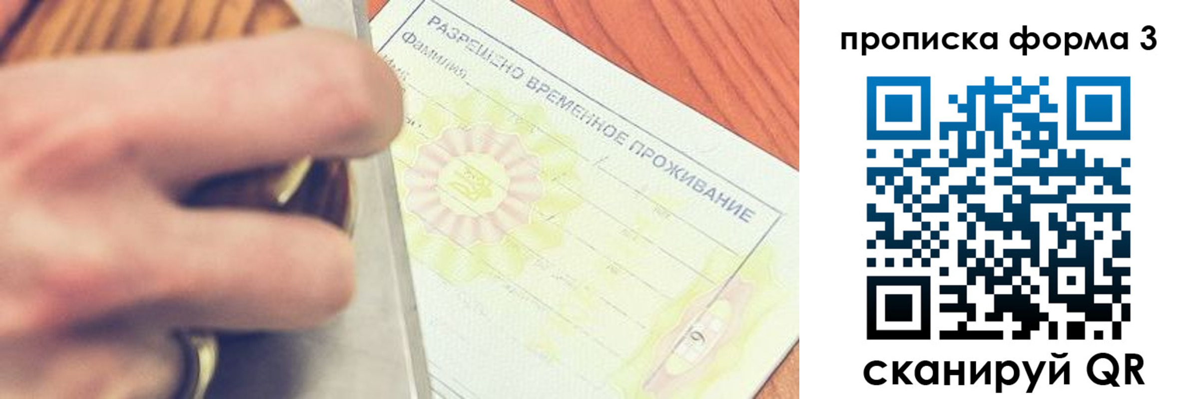 миграционный учет в ХМАО