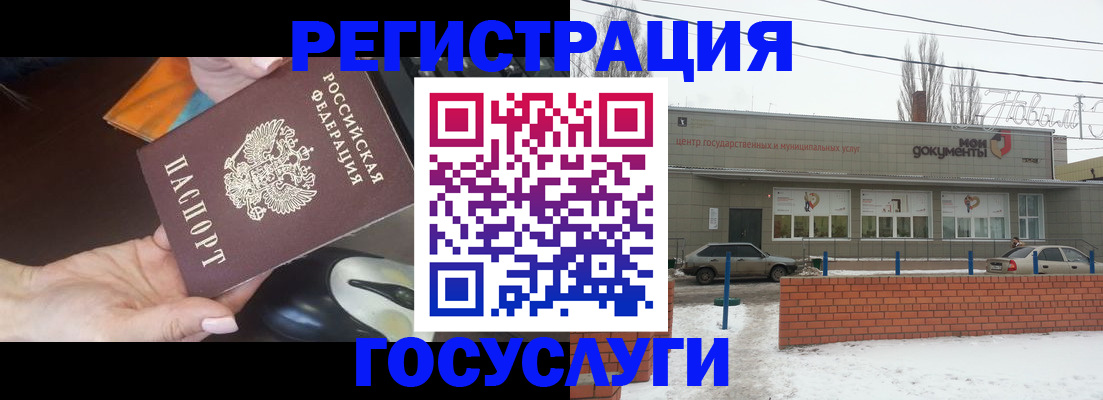временная регистрация госуслуги в ХМАО