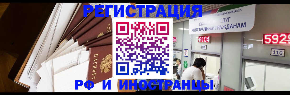 прописка для кредита в ХМАО